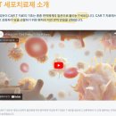 (주)바이오포스