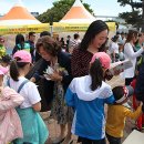 렛츠런파크 제주 이미지