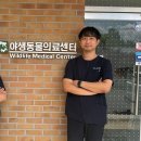 국립공원공단 국립공원야생생물보전원 야생동물의료센터 데일리안