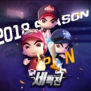 마구마구 이미지