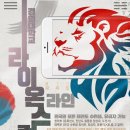 경희대 라이온스 태권도장 네이버블로그