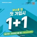 아이파크안경 이미지