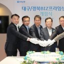 프라임자산컨설팅