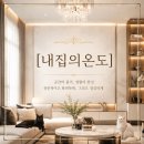 핸디마루 | 이거 없었으면 어쩔 뻔 국민 실리콘 빗자루 쓰리잘비 & 핸디잘비