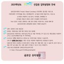 글로잉유치원 이미지