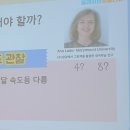 엄마표 영어그림책 | 처음 엄마표 영어 그림책 수업 후기 3