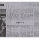 달팽이의 꿈 이미지
