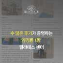 바디앤솔청주