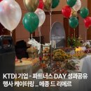 메종파트너스
