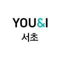 유앤아이(YOU&I)의원 서초점 이미지