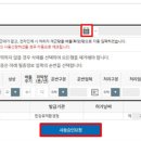 에코-컴퍼니 이미지