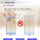 삼풍미용실 - 사하구 장림로184번길 21 | 삼풍미용실