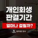 김영근법무사무소