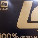 목동 행복한 세상 백화점 롯데리아 한우버거 세트 이미지