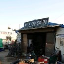 남전이발관