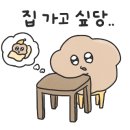 고호대박 이미지