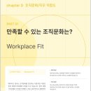 웨이마크(waymark) 직무 커리어 진단 내돈내산 후기