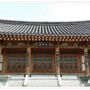 염수재(念修齋) 이미지