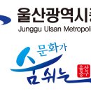 남울산LPG충전소 이미지