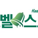 종근당건강헬스벨스토리 네이버블로그