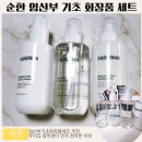 세통