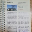 명례주유소 네이버블로그