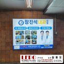 장진석내과의원 네이버블로그