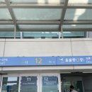 인동네거리(하나은행 앞) | ✈️🇯🇵 인천공항에서 오사카 간사이 공항 에어서울 후기 [RS715 /사전좌석/카운터/일본입국심사]