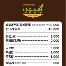 가평농원