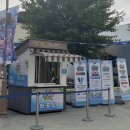 (주)지이엠플레이랜드 | 「마산 로봇랜드 아이와 오후권 이용 후기! 물놀이부터 워터워대전까지