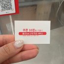 복대 분식 | 청주복대동 맛집 신광국물떡볶이 복대직영점 실속세트 후기
