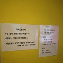 아지트코인노래방 이미지