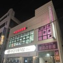 핑피리핑퐁진주