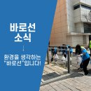 바로그린푸드 이미지