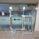 다시봄날의원 서창점 이미지