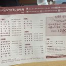 대소아구찜