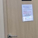 후암정형외과의원 이미지