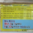 봉가면옥 티스토리
