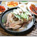 삼계탕산야초랑