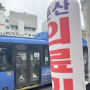 둔산의료기 - 서구 대덕대로242번길 26 | 둔산의료기