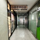 나노테마타운 이미지