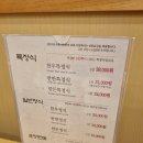 스테이 구만리 이미지