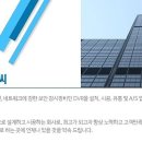 (주)알씨앤씨 네이버블로그