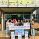 시립원천동어린이집 네이버블로그