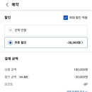 야놀자캠핑장