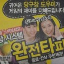 다마당구장 이미지