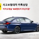 동성모터스부산팩토리 네이버블로그