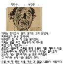 자화상 이미지