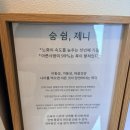 생체전기 모든통증완화센터 | [송파 마사지] 거북목, 버섯목 통증 탈출! 숨쉼제니 체형교정 테라피 잠실 송파점 솔직 후기
