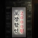 용화방앗간